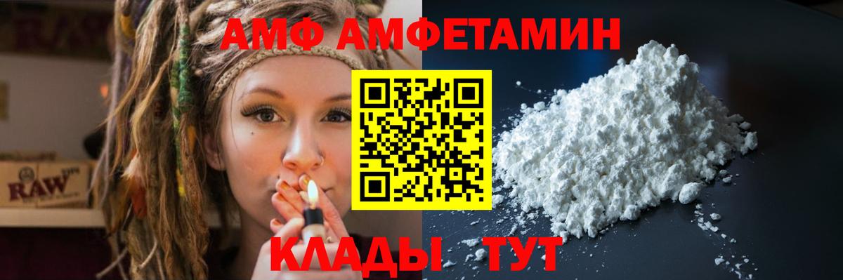 Узловая  АМФ Розовый  АМФЕТАМИН  АМФЕТАМИН  Вход с VPN 