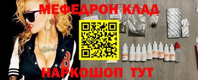 соль курить ск Бузулук