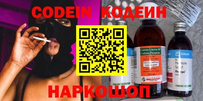 скорость Будённовск