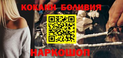 скорость Будённовск