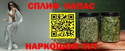соль курить ск Бузулук
