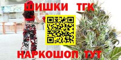 соль курить ск Бузулук