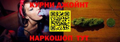 соль курить ск Бузулук