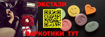 соль курить ск Бузулук