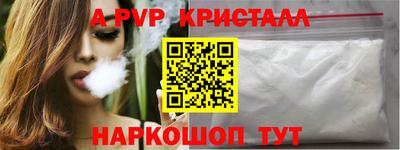 скорость Будённовск