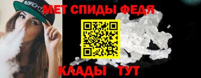 скорость Будённовск