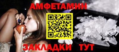 соль курить ск Бузулук