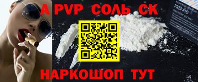 соль курить ск Бузулук