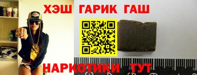 соль курить ск Бузулук