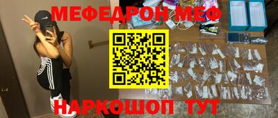 соль курить ск Бузулук