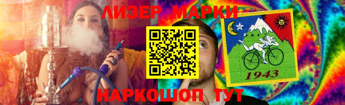 LSD-25 экстази кислота  Вход с VPN  Узловая 