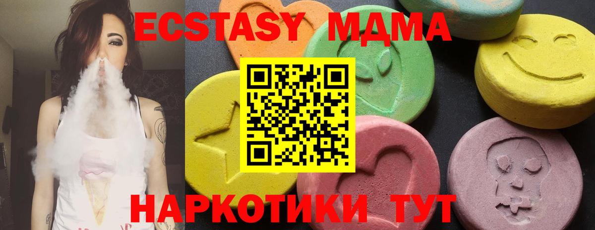 MDMA молли  Вход с VPN  MDMA  МДМА Molly  Узловая 