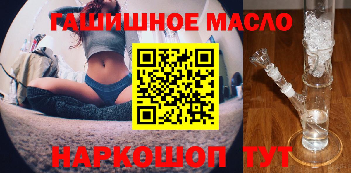 ТГК жижа Узловая