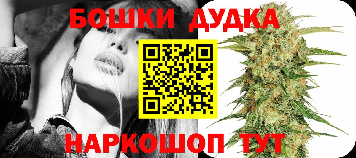 Узловая  Шишки марихуана VHQ  Марихуана сатива  Бошки Шишки SATIVA & INDICA  Вход с VPN 